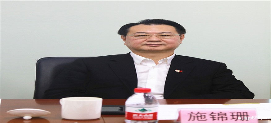 施锦珊.jpg 施锦珊.jpg