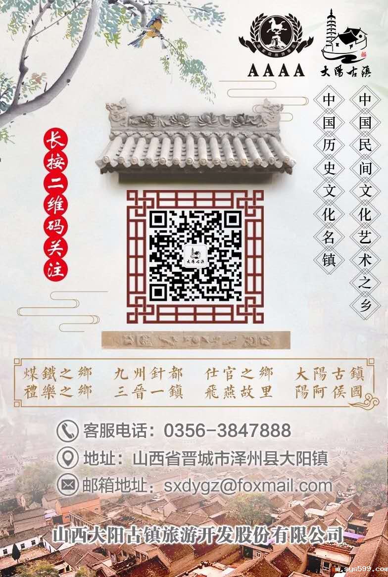 16微信图片_20200821234637.jpg 16微信图片_20200821234637.jpg