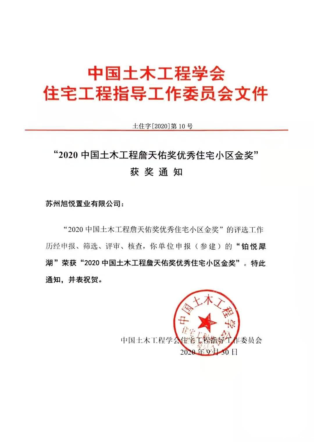 微信图片_20201119190934.jpg 微信图片_20201119190934.jpg