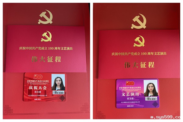 陈玉蓉_副本.jpg 陈玉蓉_副本.jpg