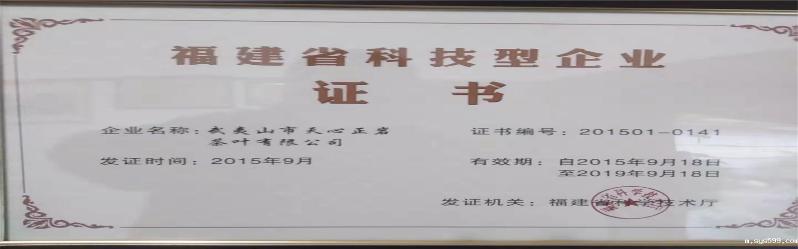 微信图片_20190829155353.jpg 微信图片_20190829155353.jpg