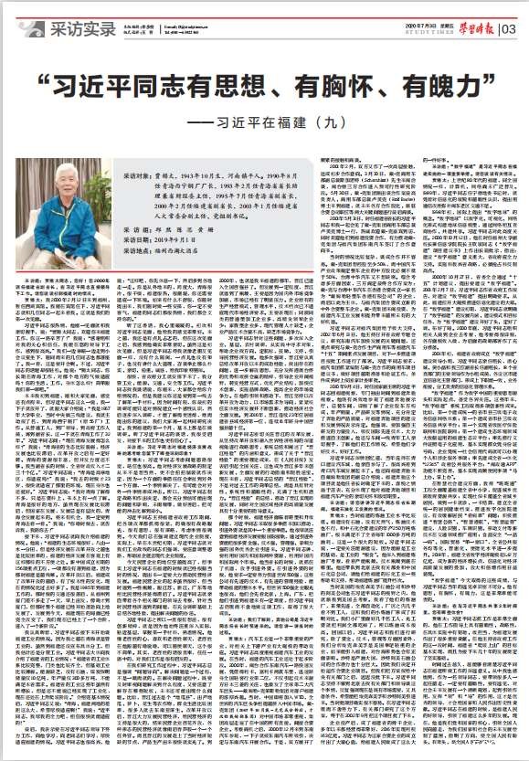 微信图片_20200717153956.jpg 微信图片_20200717153956.jpg