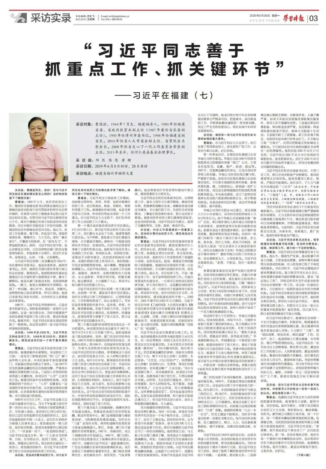 微信图片_20200717155827.jpg 微信图片_20200717155827.jpg