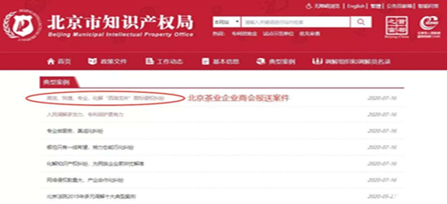 微信图片_20200724094531.jpg 微信图片_20200724094531.jpg