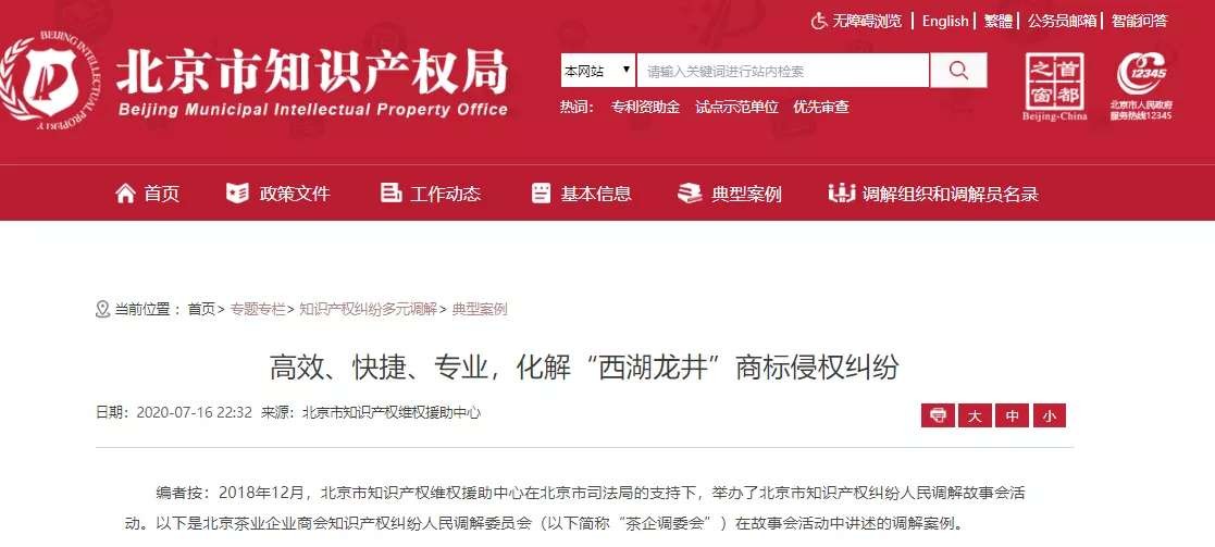 微信图片_20200724094540.jpg 微信图片_20200724094540.jpg