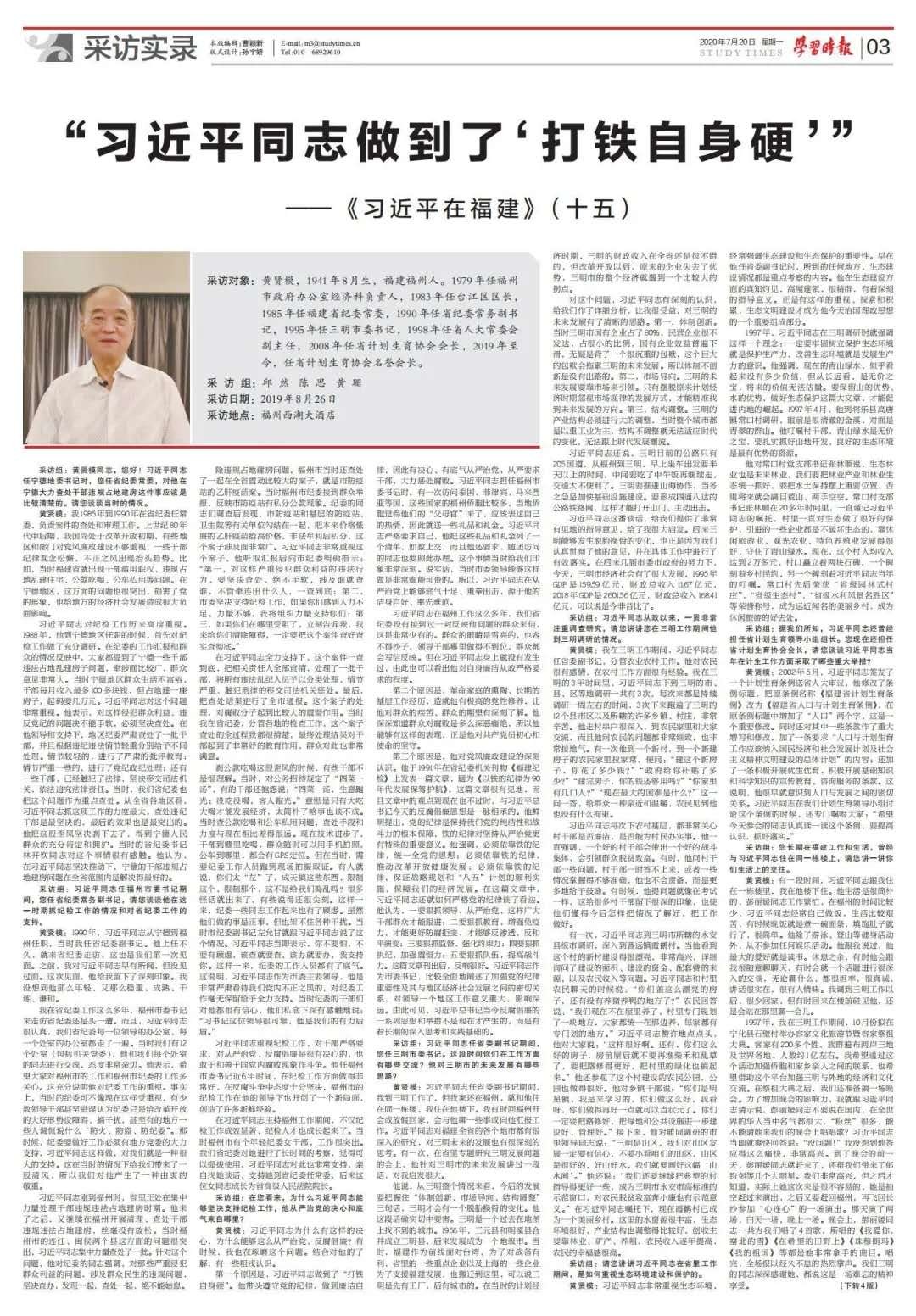 微信图片_20200727153545.jpg 微信图片_20200727153545.jpg