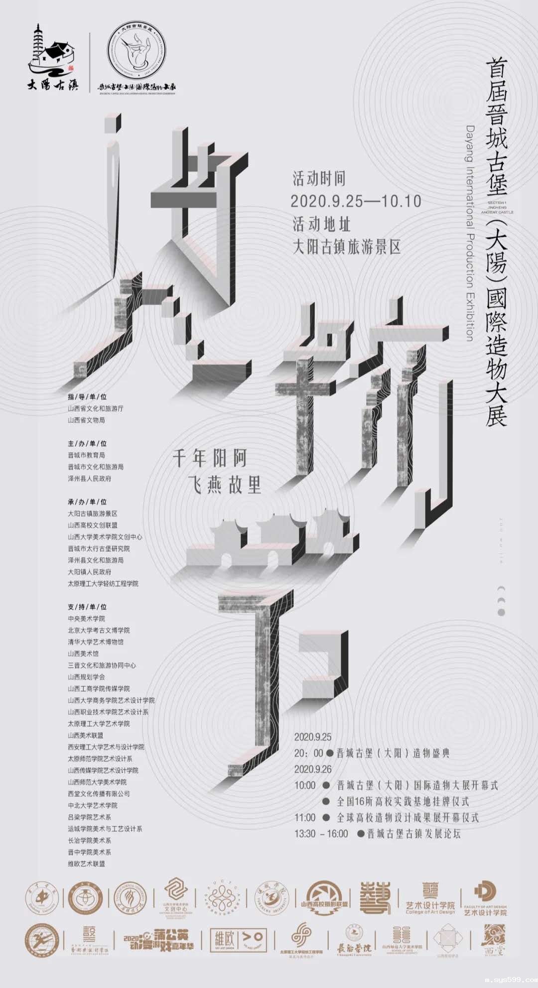 微信图片_20200915162721.jpg 微信图片_20200915162721.jpg