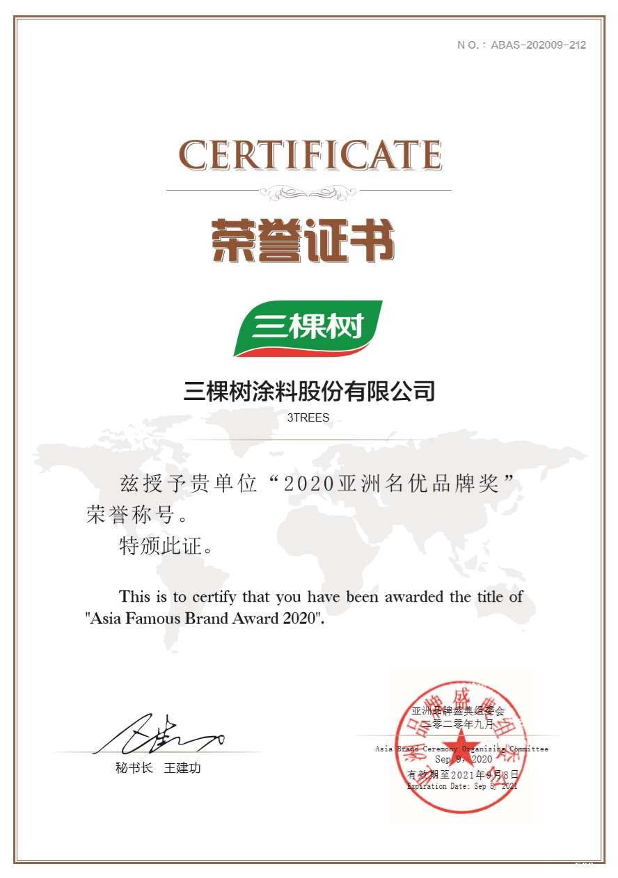 微信图片_20200921102708.jpg 微信图片_20200921102708.jpg