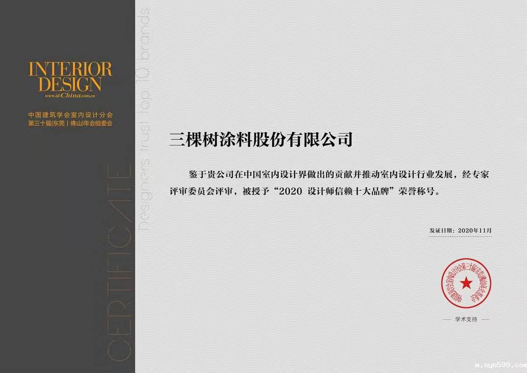 微信图片_20201119165108.jpg 微信图片_20201119165108.jpg