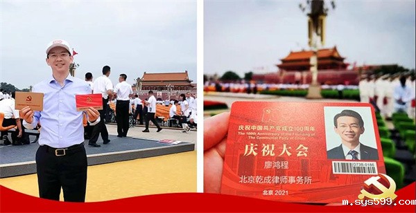 廖鸿程.jpg 廖鸿程.jpg