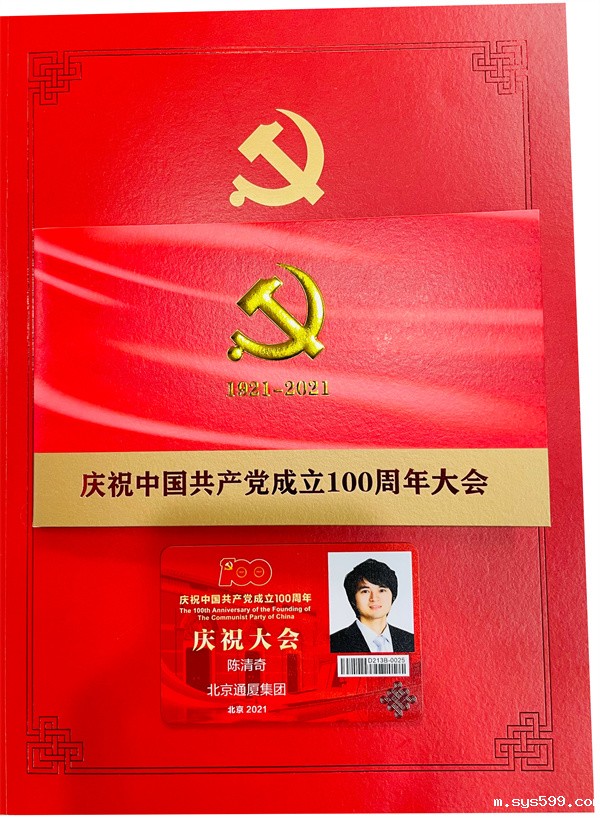 陈清奇1.jpg 陈清奇1.jpg