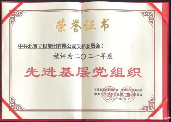 微信图片_20210706184315.jpg 微信图片_20210706184315.jpg