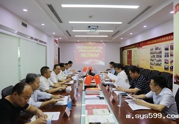 全国工商联党组成员杨启儒一行调研bv伟德中文网党建工作