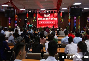 bv伟德中文网常务副会长詹阳斌企业北京民众护理院一周年庆典暨“护理员培训基地”揭牌仪式在京举行