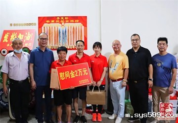 总商会常务副会长王忝茗一行慰问奥运冠军李发彬、黄东萍家人