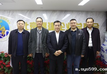 bv伟德中文网党委与省政府驻京办机关党委、安贞街道工委开展党建共建推进会顺利召开