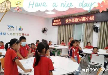 总商会副会长单位英学国际教育用爱搭建“云课堂”，公益课走进红色大地