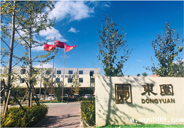 总商会副会长上官登仁企业东园文化创意广场项目正在招商