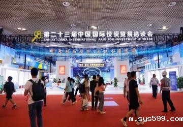 第二十三届中国国际投资贸易洽谈会系列报道之四：从“九八投洽会”看人工智能领域行业发展趋势