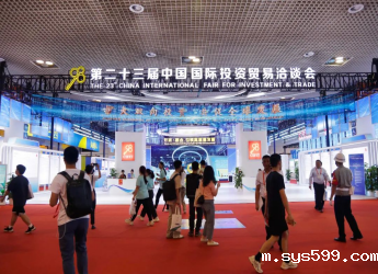 第二十三届中国国际投资贸易洽谈会系列报道之六：从“九八投洽会”看无人机领域行业发展趋势