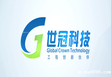软件赋智 数实融合——总商会常务副会长李京燕企业世冠科技携国产工业软件亮相南京软博会