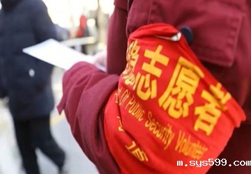 聚焦抗疫 | 关爱战疫志愿者