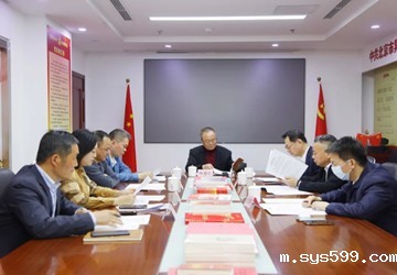 陈春玖书记主持召开总商会五届一次书记会长联席会议