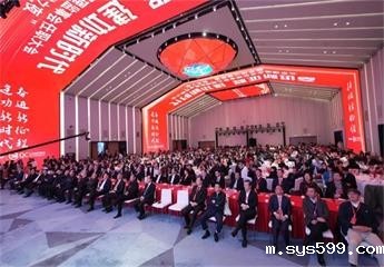 “奋进新征程 建功新时代”bv伟德中文网第五届理监事会任职大会暨京华公益慈善 “乾成之夜”活动在京隆重举行！