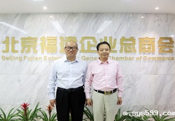 常务副会长许友亮、林大甲到商会值班