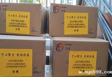 聚焦抗疫 | “宁”心聚力，共同战疫