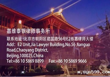 总商会常务副会长、嘉维泰银律师事务所主任、首席合伙人赵曾海获选第一届全国律师服务标准化工作组副主任委员