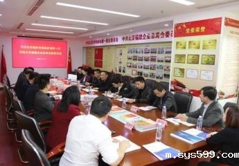 福州国际航空城管理委员会江盛才副主任一行莅临总商会座谈交流