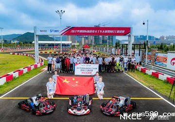 总商会名誉会长叶明钦企业承办的2022平潭国际旅游岛卡丁车大赛暨NKCC邀请赛精彩落幕！