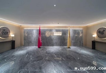 热烈祝贺总商会常务副会长廖鸿程单位乾成律师事务所乔迁新址，重新定义新生代律师楼