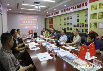 中国社会科学院专家和北京城乡基层社区治理促进会领导莅临bv伟德中文网考察调研