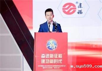 在京商会是一家，“闽商宝”让北京商会朋友圈快速进入交流2.0时代！