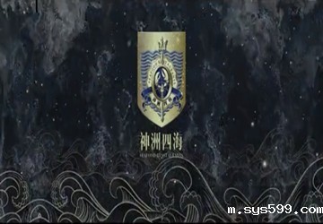 bv伟德中文网常务副会长陈训企业单位——北京神洲四海餐饮管理有限公司