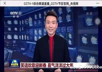 总商会常务副会长兼秘书长张志雄企业大阳古镇春节精彩回放：七上央视，获七家主流媒体连续报道！