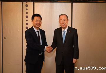 总商会副会长江志民及“北京岩霸团队”应邀出席第16届亚洲金融论坛并参加联合国前秘书长潘基文欢迎晚宴