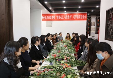 bv伟德中文网党委妇联举办“优雅花艺 与您香约”女神节巧手插花联谊活动