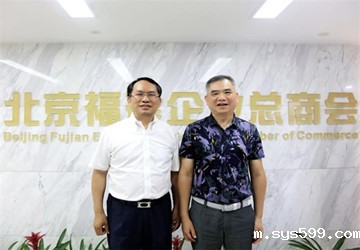 监事长吴华强，常务副会长赵曾海、吴波勇，副会长戴宝林到总商会值班、交流