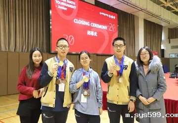 bv伟德中文网名誉会长兰春单位北京市新英才学校剑桥国际中心（IGCSE、A Level课程）招生简章