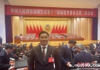 福建省政协常委、民建福建省直工委会主委、总商会常务副会长陈国平建议壮大数据要素生态 打造福建数字经济新高地