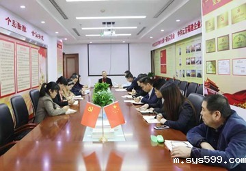 bv伟德中文网秘书处2021年工作会议顺利召开！