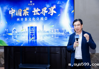 总商会副会长企业华祥苑全新升级的福州儒士馆正式开馆