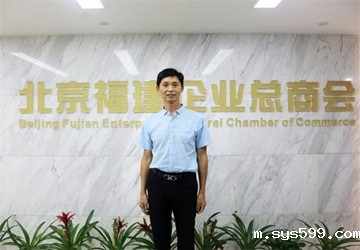 副会长雷远强到商会值班