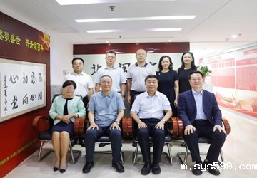 中国政法大学党委书记胡明一行莅临总商会座谈交流