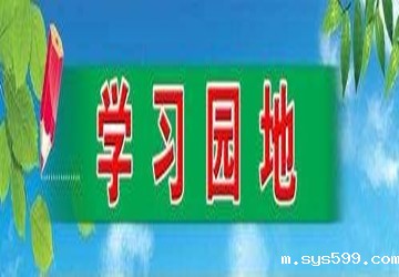 王光远主席在省各民主党派、工商联庆祝中国共产党成立100周年座谈会上的发言