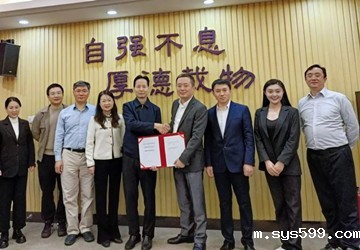 总商会副会长陈龙晶企业北京希嘉万维与清华无锡院签订战略合作协议