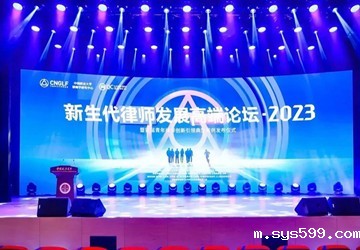 首届“新生代律师高端发展论坛”在中国政法大学举行，总商会陈春玖书记出席并致辞，廖鸿程秘书长作主题演讲